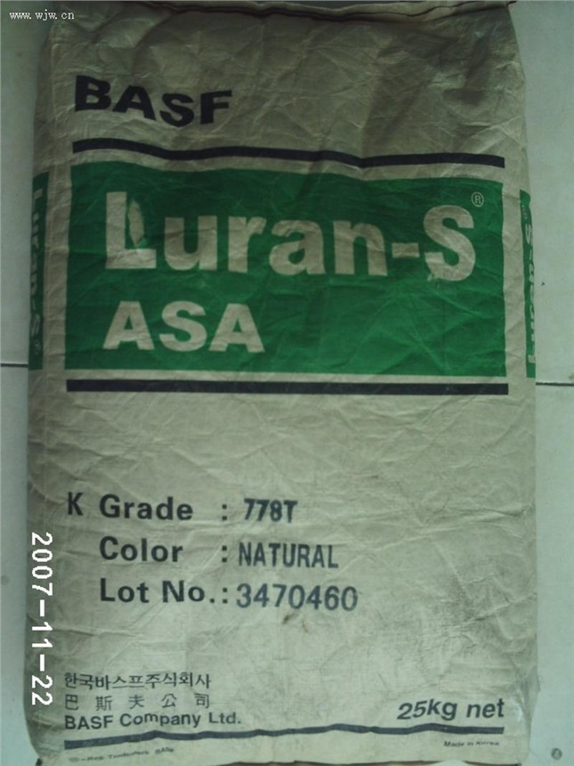 供应食品级ABS德国巴斯夫 2802-TR 
